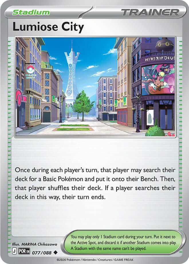 Lumiose City - 077/088 077/088 Uncommon ME03: Perfect Order NM