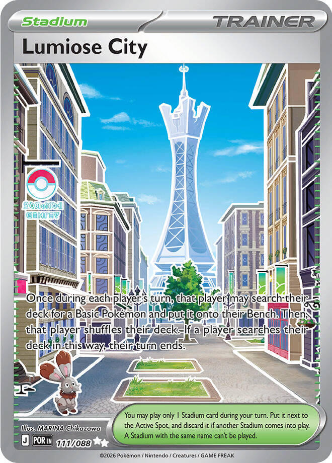 Lumiose City - 111/088 111/088 Ultra Rare ME03: Perfect Order NM