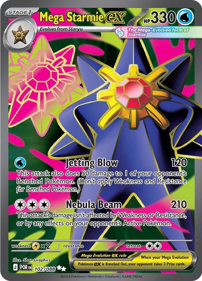 Mega Starmie ex - 102/088 102/088 Ultra Rare ME03: Perfect Order NM
