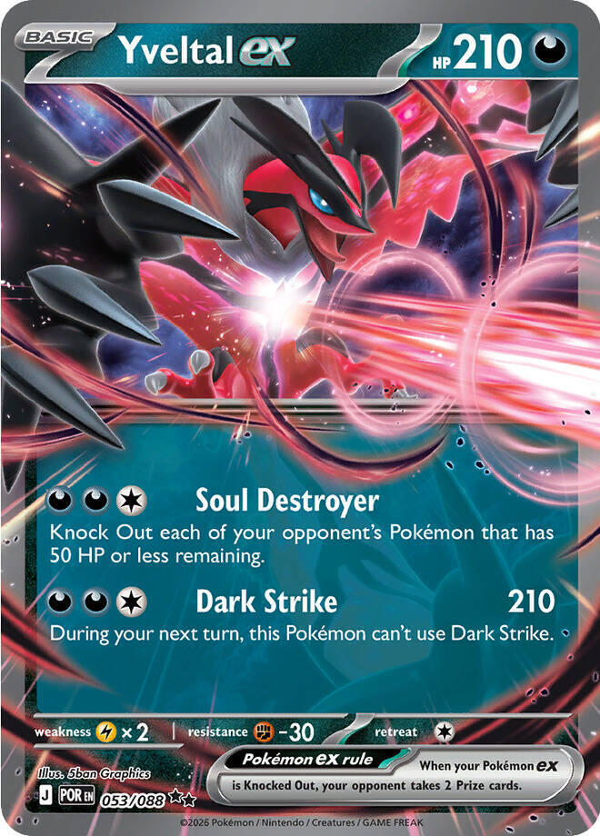 Yveltal ex - 053/088 053/088 Double Rare ME03: Perfect Order NM