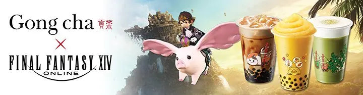 Final Fantasy XIV FFXIV Dawn Trail | Gong Cha | Porxie King | Mount.