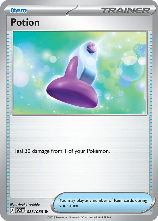 Potion 083/088 Common ME03: Perfect Order NM