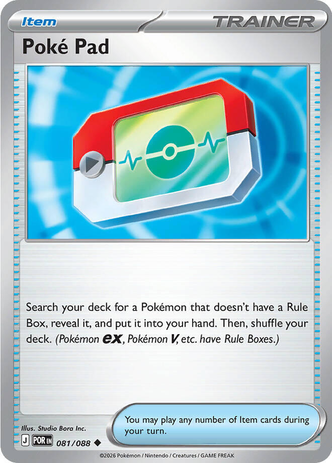 Poke Pad - 081/088 081/088 Uncommon ME03: Perfect Order NM