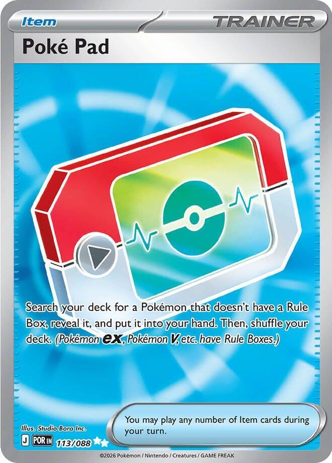 Poke Pad - 113/088 113/088 Ultra Rare ME03: Perfect Order NM