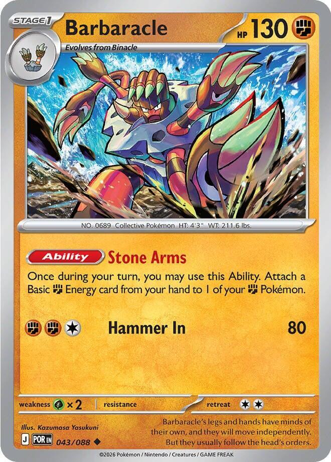 Barbaracle 043/088 Uncommon ME03: Perfect Order NM