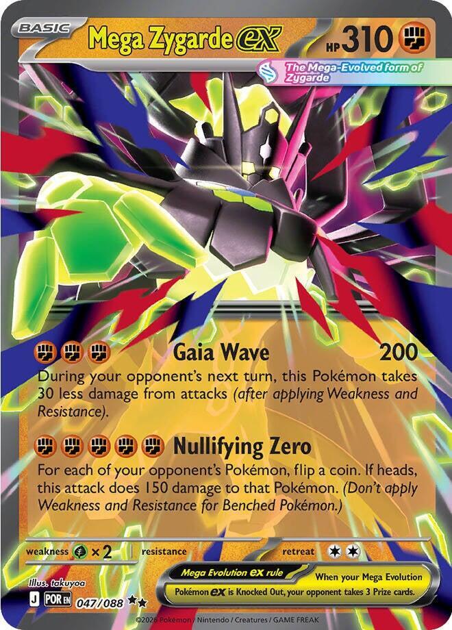 Mega Zygarde ex - 047/088 047/088 Double Rare ME03: Perfect Order NM