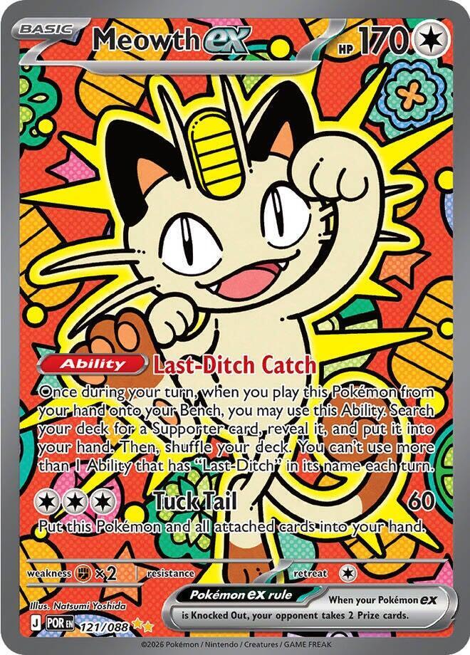 Meowth ex - 121/088 121/088 Special Illustration Rare ME03: Perfect Order NM