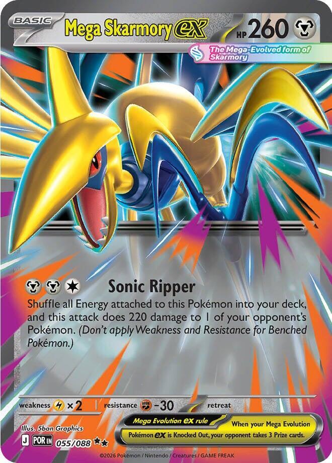 Mega Skarmory ex - 055/088 055/088 Double Rare ME03: Perfect Order NM
