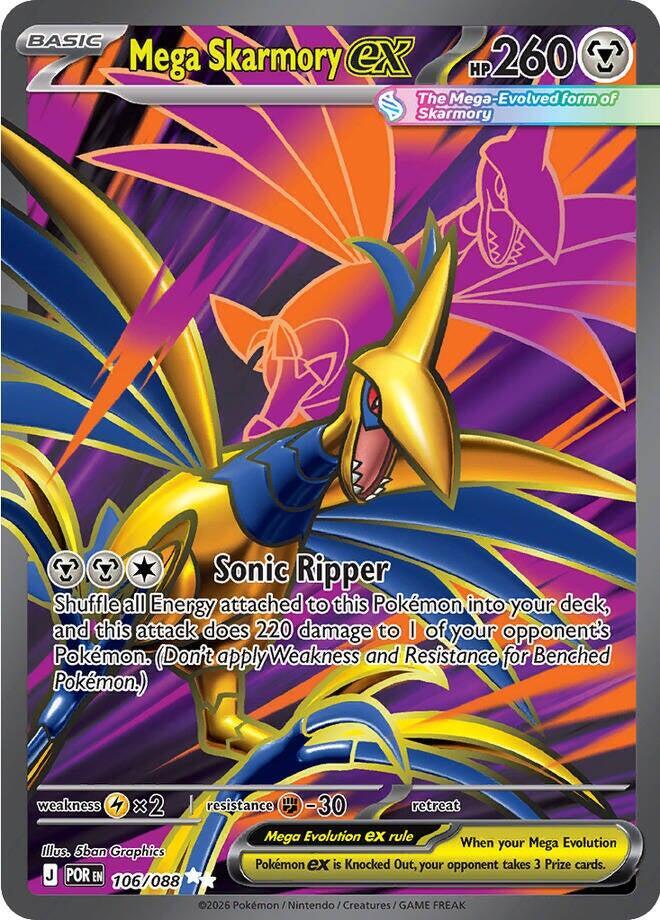Mega Skarmory ex - 106/088 106/088 Ultra Rare ME03: Perfect Order NM