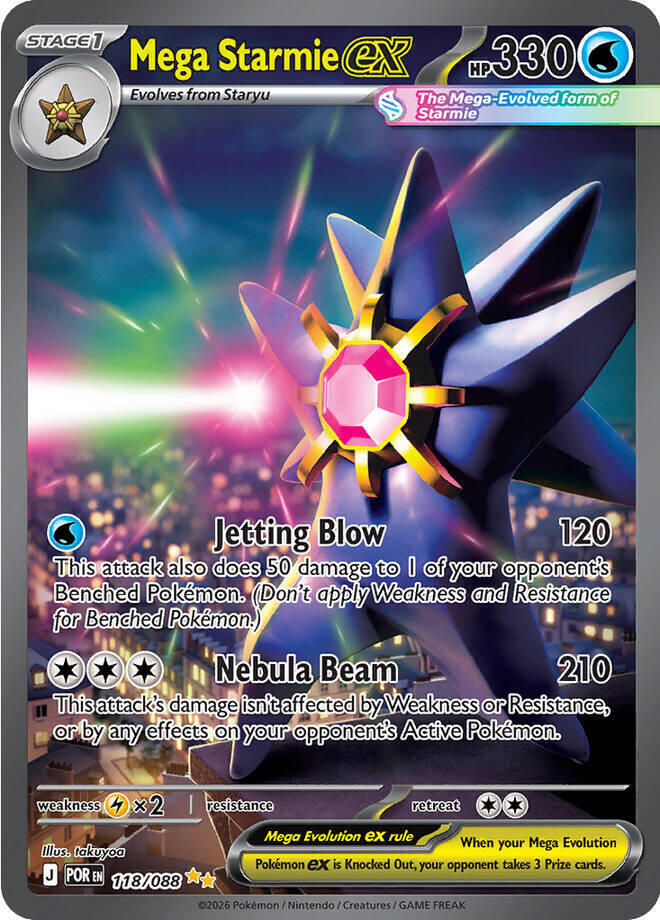 Mega Starmie ex - 118/088 118/088 Special Illustration Rare ME03: Perfect Order 
