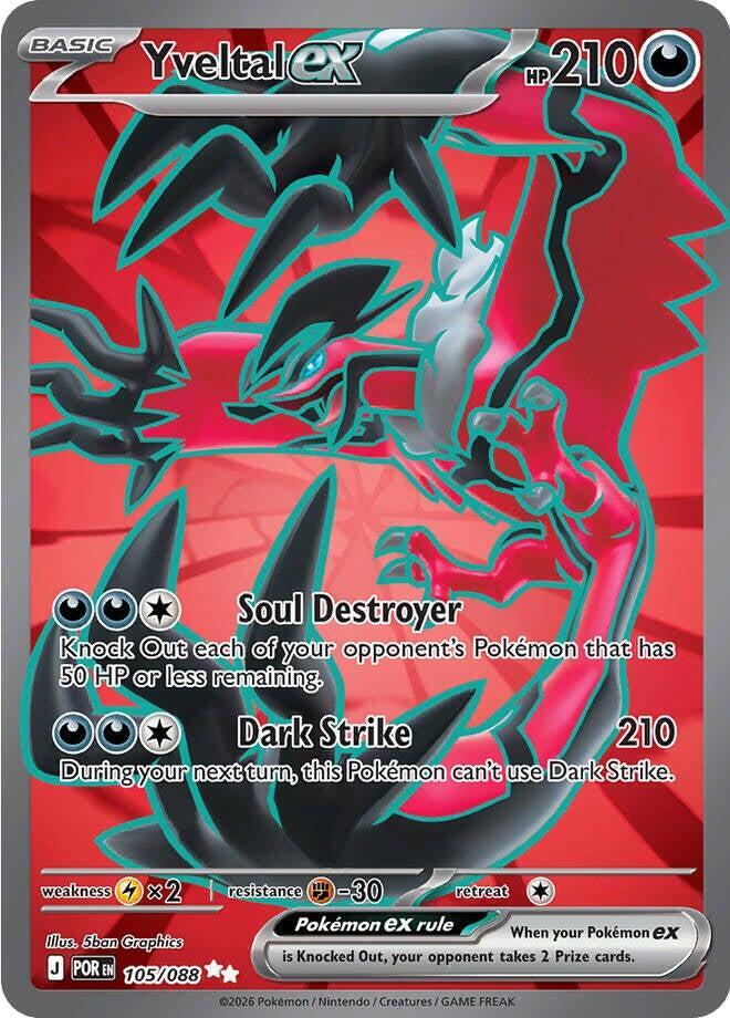 Yveltal ex - 105/088 105/088 Ultra Rare ME03: Perfect Order NM