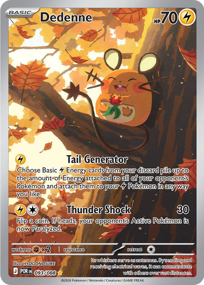 Dedenne - 093/088 093/088 Shiny Rare ME03: Perfect Order NM