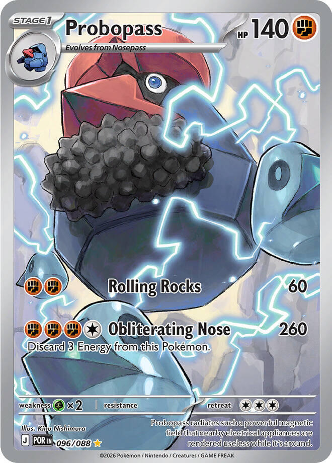 Probopass - 096/088 096/088 Shiny Rare ME03: Perfect Order NM