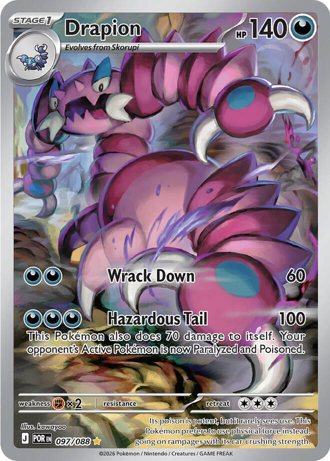 Drapion - 097/088 097/088 Shiny Rare ME03: Perfect Order NM