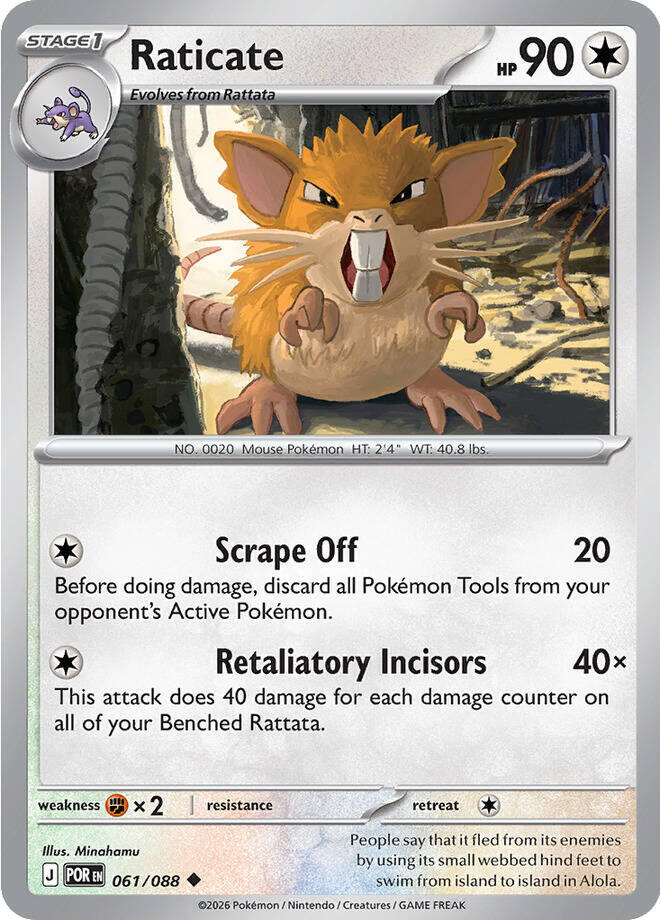 Raticate - 061/088 061/088 Uncommon ME03: Perfect Order NM