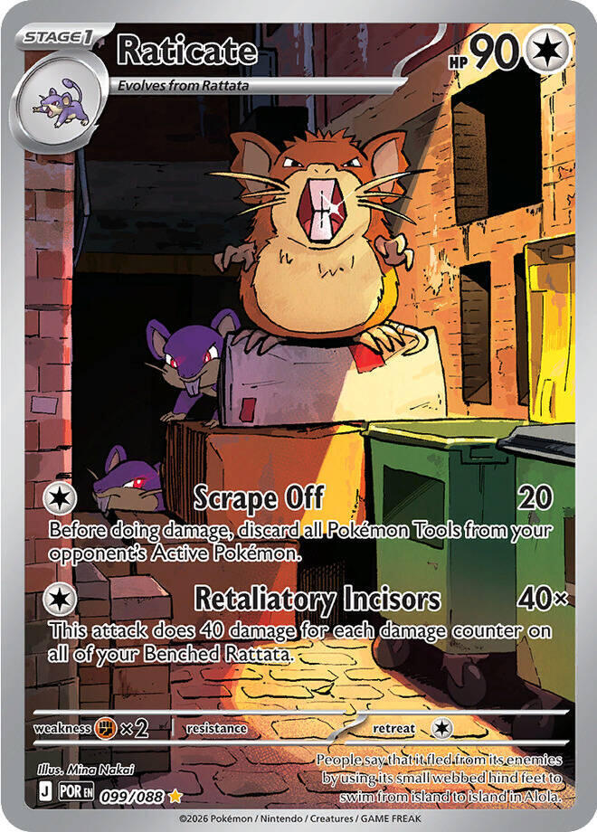 Raticate - 099/088 099/088 Shiny Rare ME03: Perfect Order NM